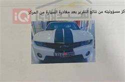 شيفروليه كامارو